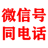 西华金顺讨账公司